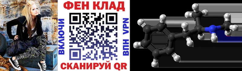 Amphetamine VHQ  Белоярский 