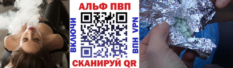 магазин продажи наркотиков  Белоярский  это какой сайт  Alpha-PVP Crystall 