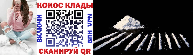 Кокаин 99%  даркнет сайт  Белоярский 