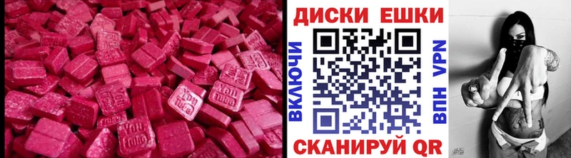 Ecstasy louis Vuitton  закладки  Белоярский 