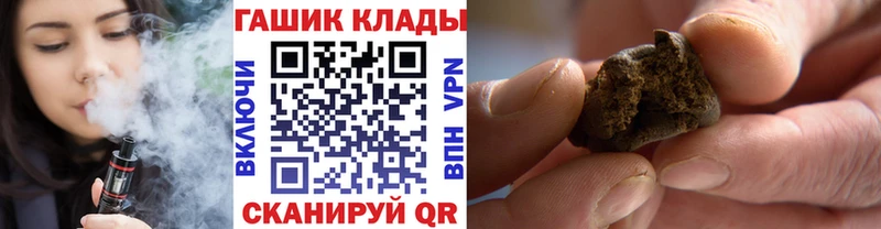 хочу   Белоярский  Гашиш 40% ТГК 