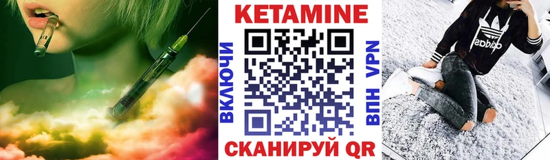 где найти   Белоярский  МЕГА как зайти  КЕТАМИН ketamine 