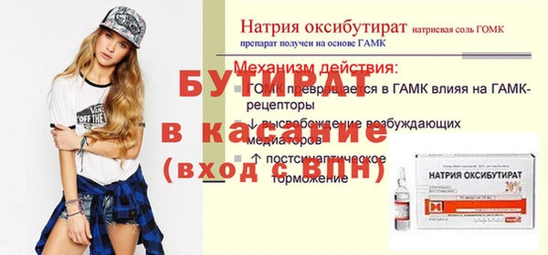 MESCALINE Богородск