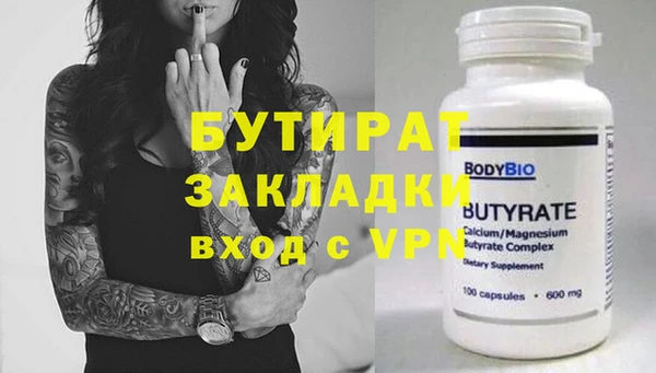 спиды Беломорск