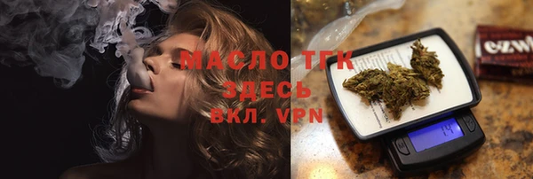 MESCALINE Богородск