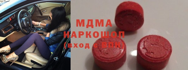 таблы Белокуриха