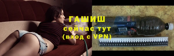 каннабис Богородицк