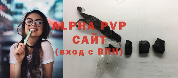 каннабис Богородицк