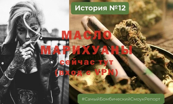 MESCALINE Богородск