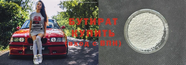 не бодяженный Бородино