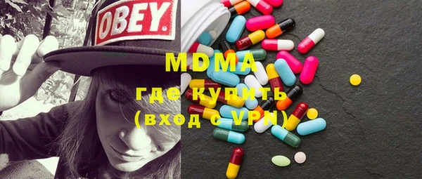 MESCALINE Богородск