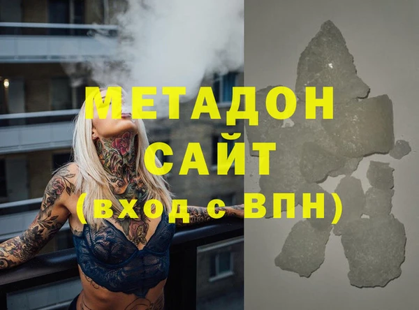 каннабис Богородицк