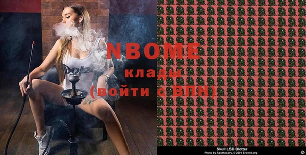 таблы Белокуриха