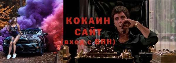 прущая мука Бугульма