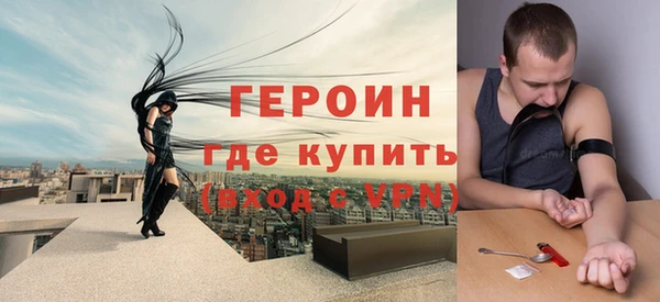 MESCALINE Богородск