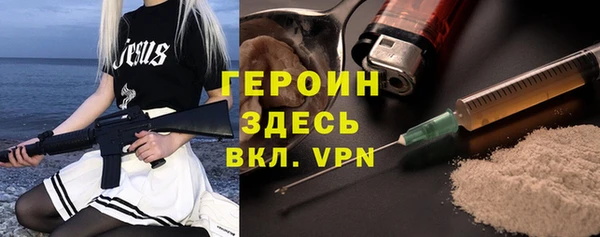 MESCALINE Богородск