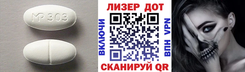 где купить   MEGA   ЛСД экстази ecstasy  Белоярский 