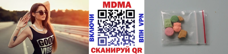 MDMA Molly  купить наркоту  Белоярский 