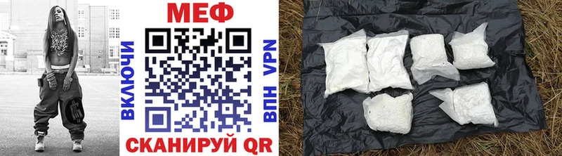 наркотики  Белоярский  МЕГА вход  МЯУ-МЯУ мука 