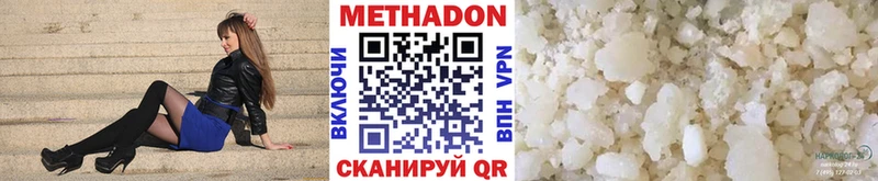 OMG ONION Белоярский Метадон белоснежный