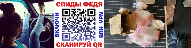 Первитин Methamphetamine Белоярский
