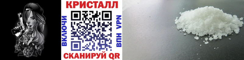 Первитин кристалл  Белоярский 