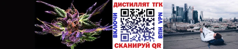 Дистиллят ТГК гашишное масло  Белоярский 